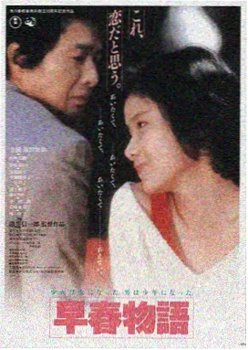 三寸金莲电影剧照 莲儿独坐窗前